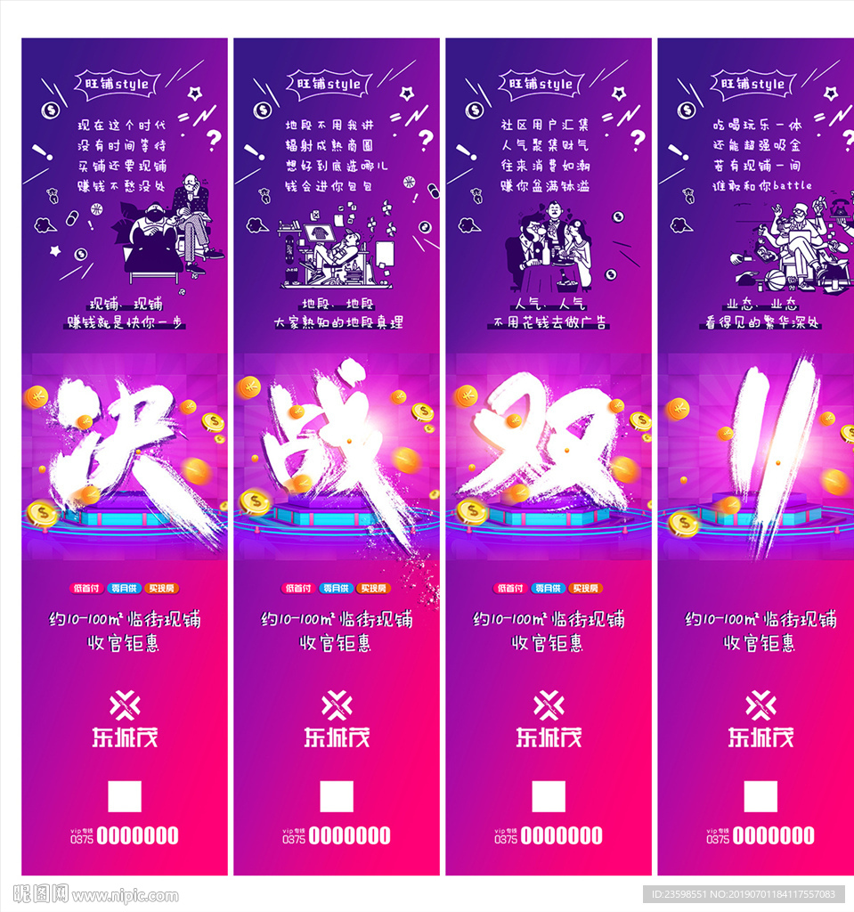决战双十一
