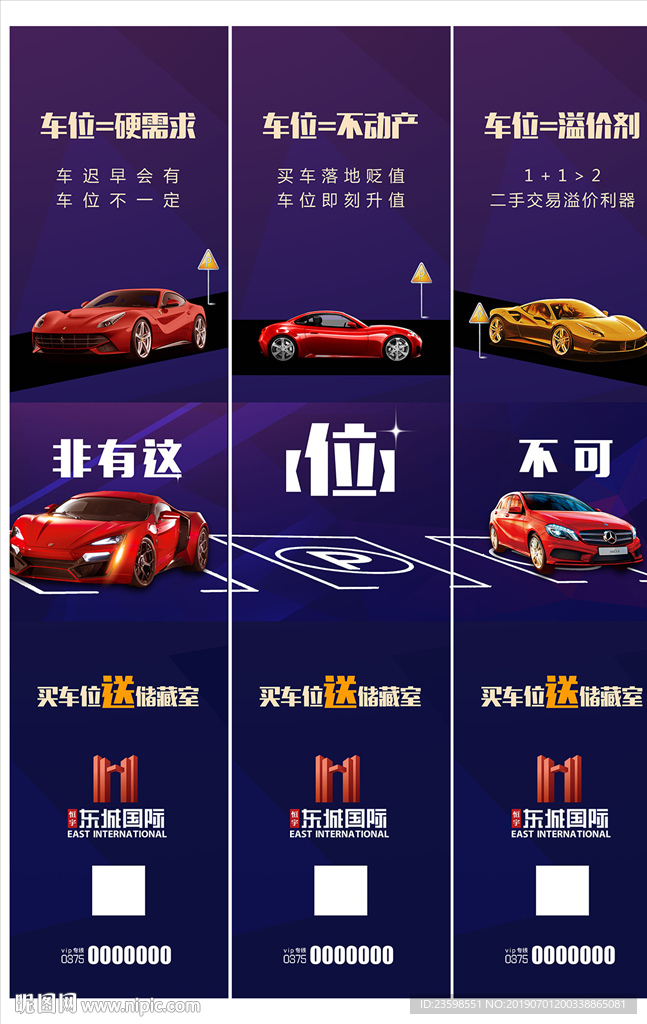 非有这 位 不可