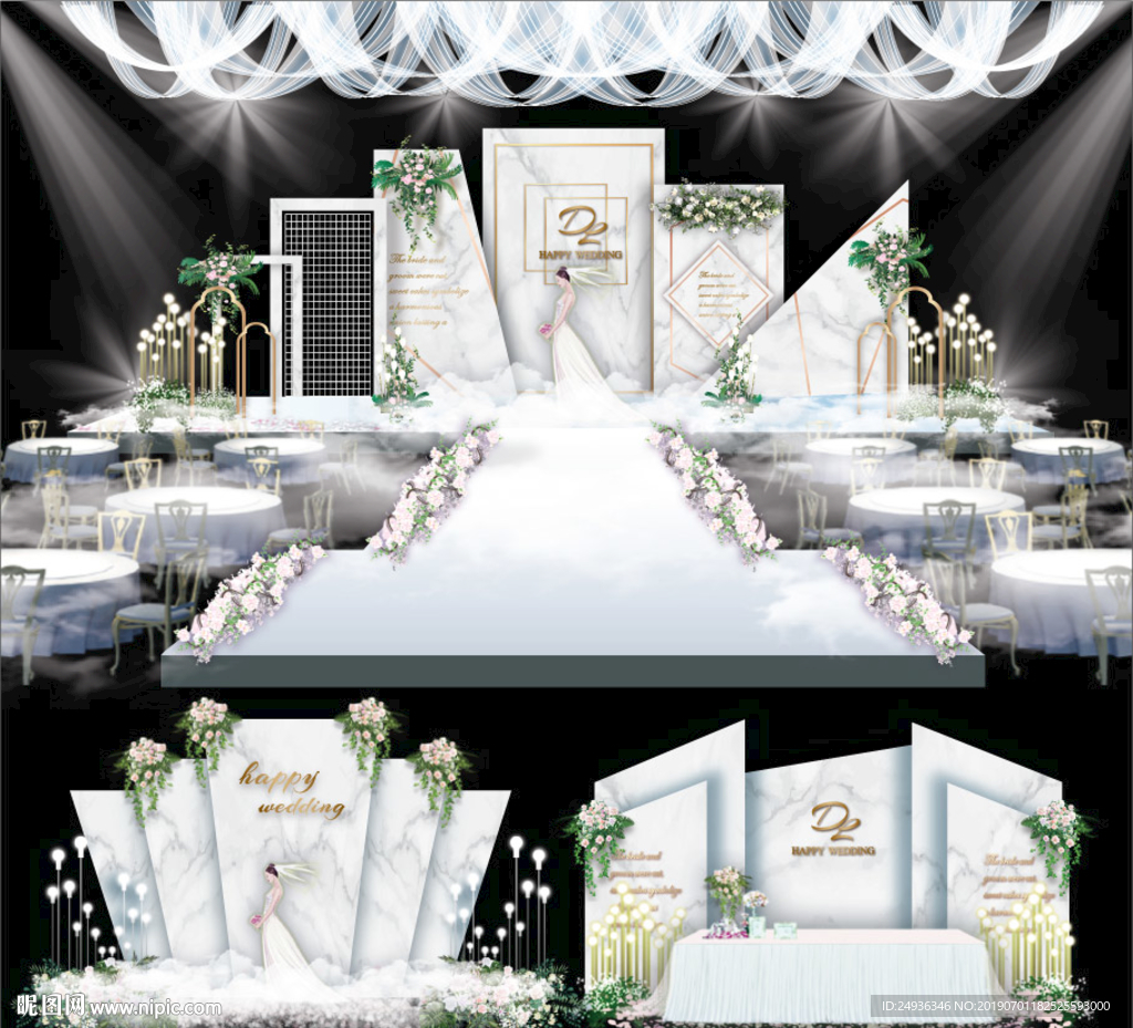 婚礼设计大理石婚礼