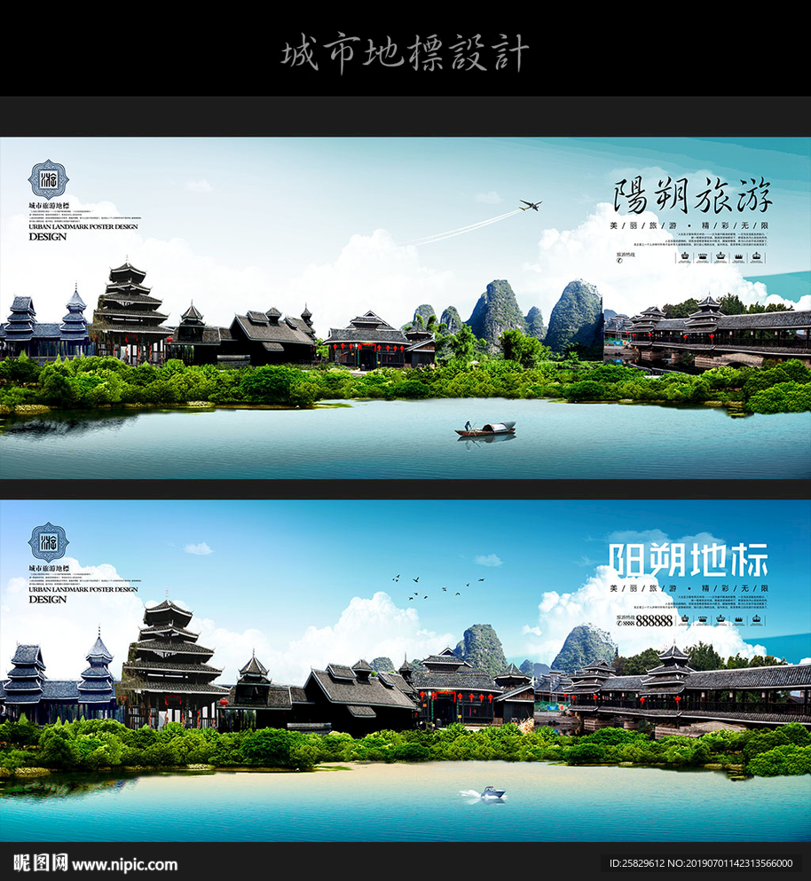 阳朔