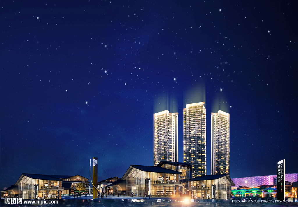 成都IFS夜景