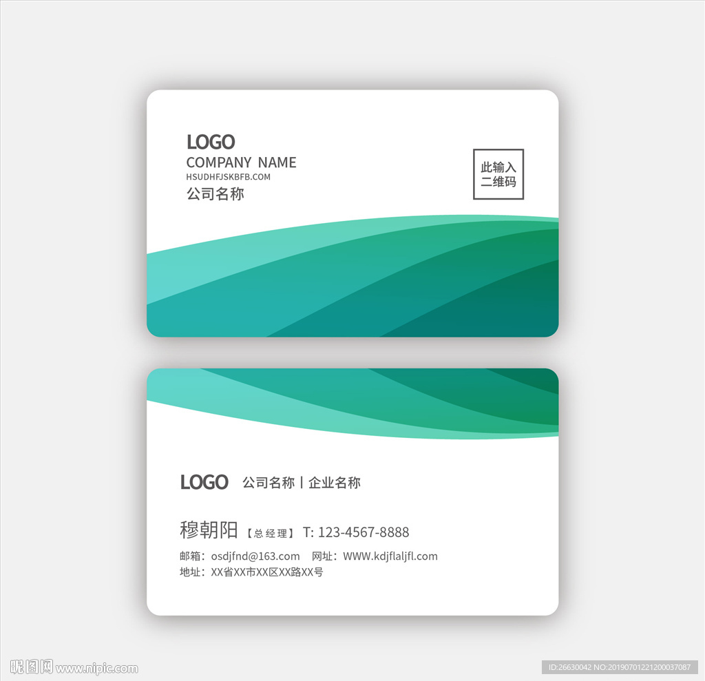 高档名片