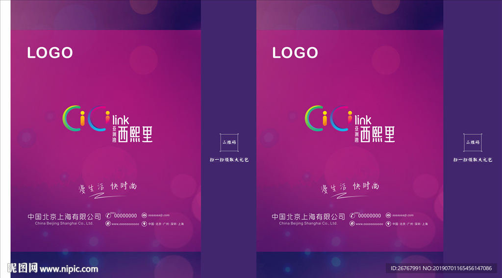 大气手提袋 紫色蓝手提袋