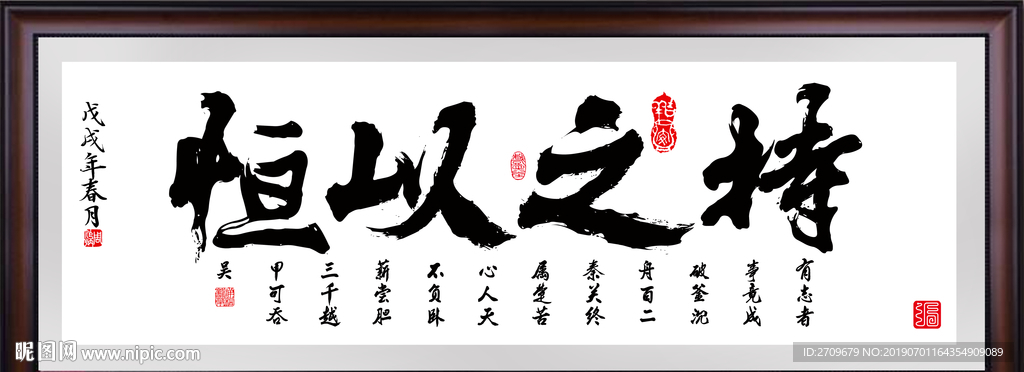 书法