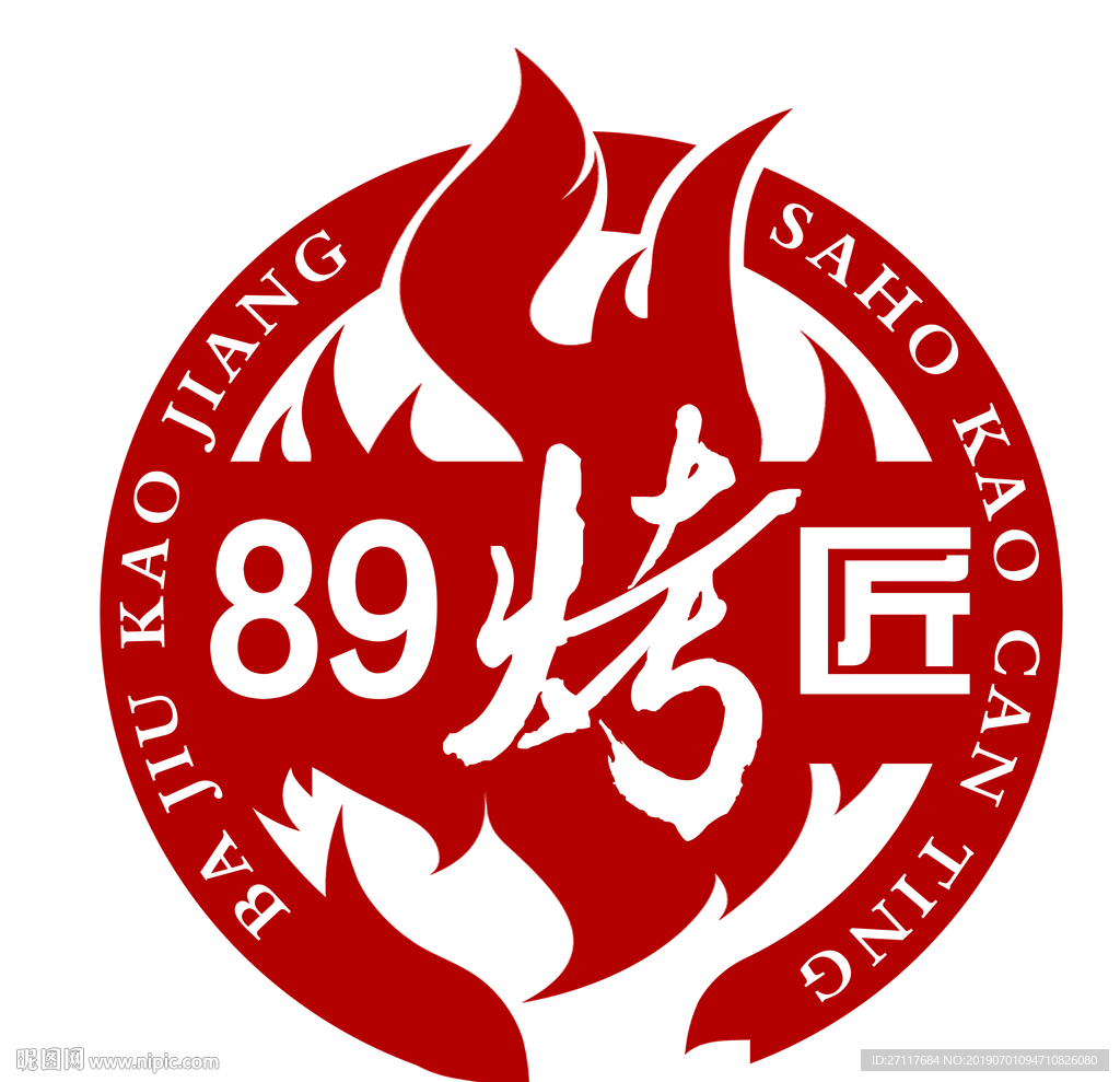 烧烤LOGO
