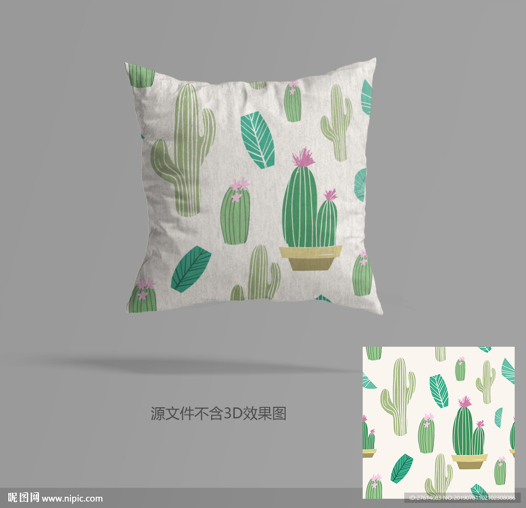 抱枕