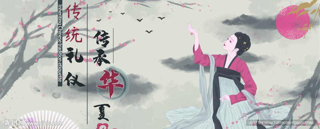 汉服海报