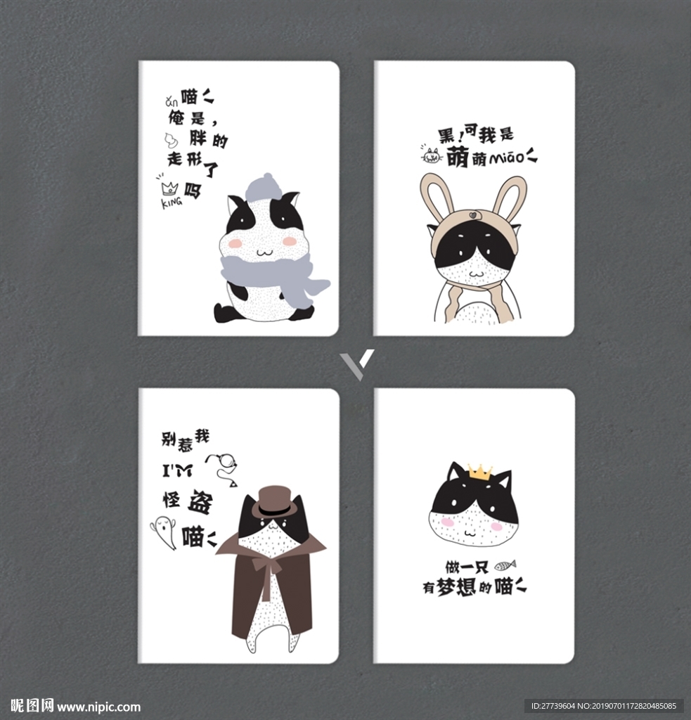 本子封面 百变猫咪