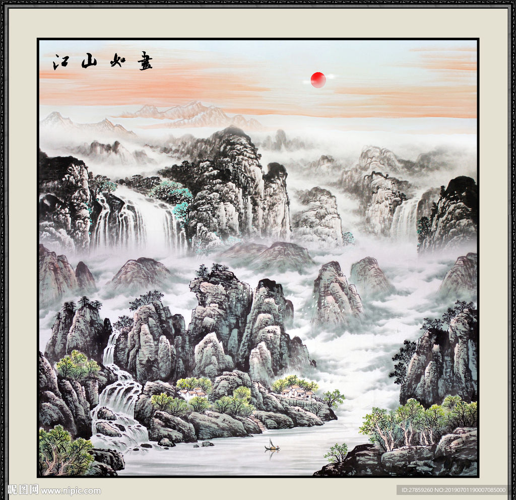 国画