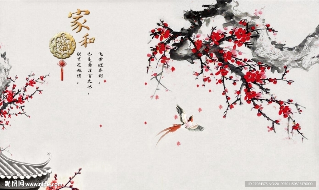 梅花喜鹊水墨山水电视背景墙