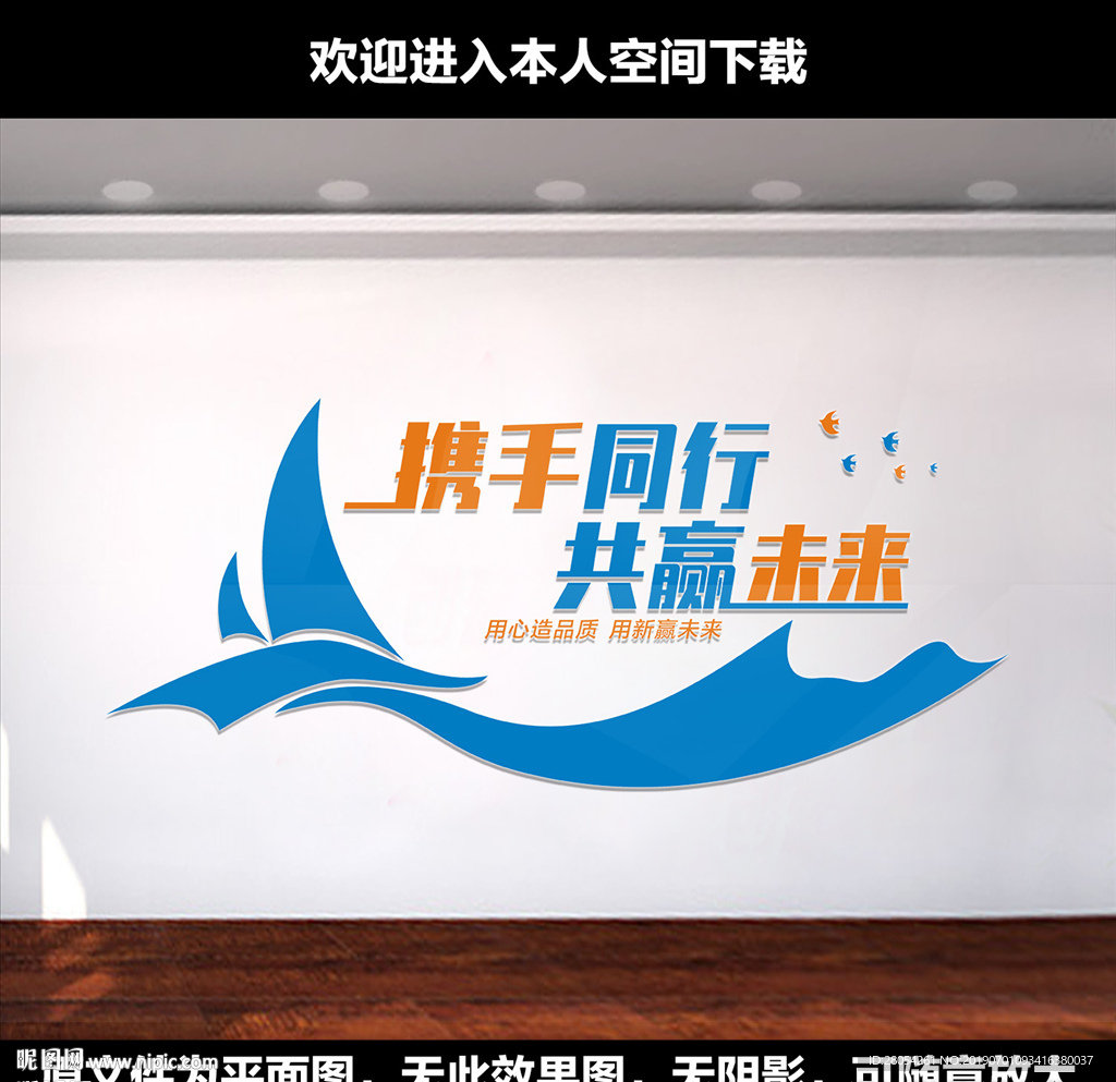 企业文化标语