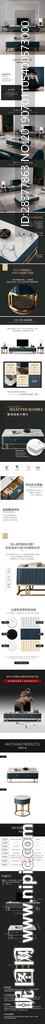 电视柜详情页 轻奢北欧产品通用