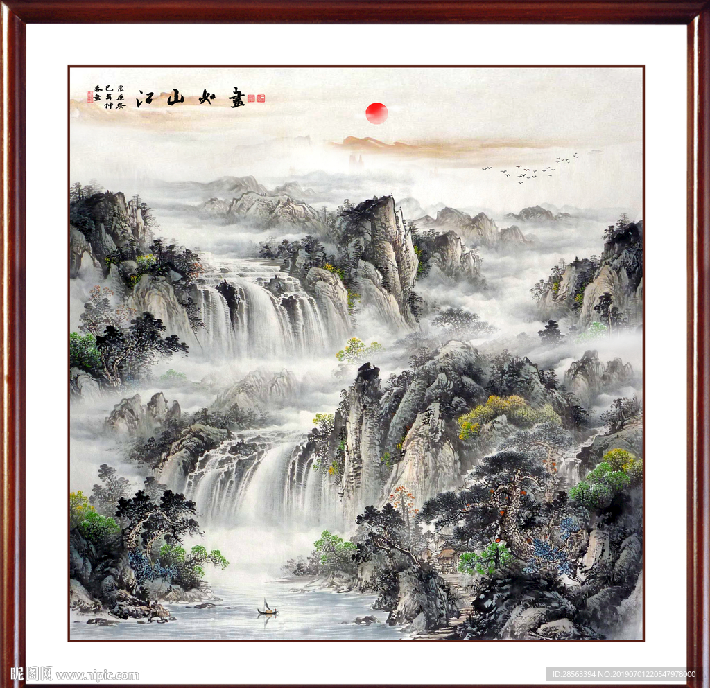 古画
