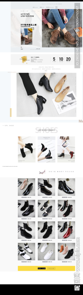 女鞋首页