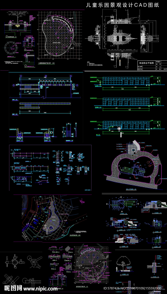 儿童乐园景观CAD图纸