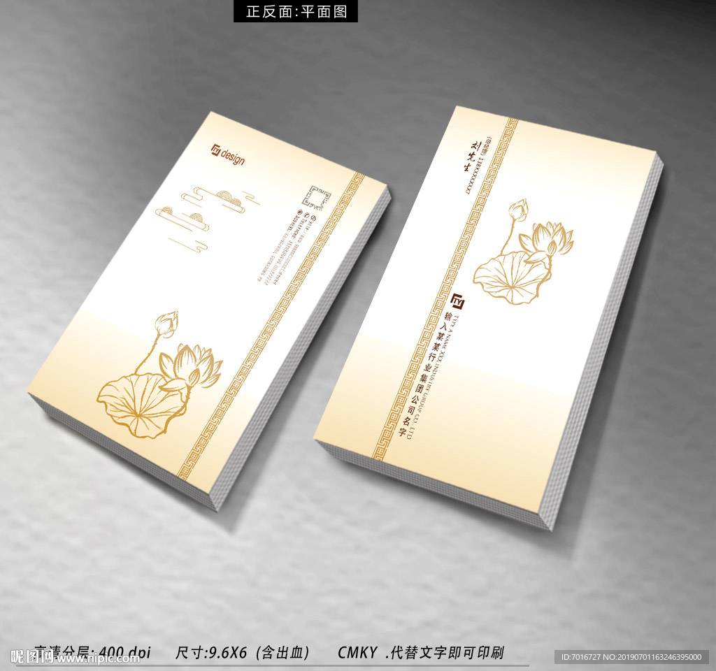高雅名片