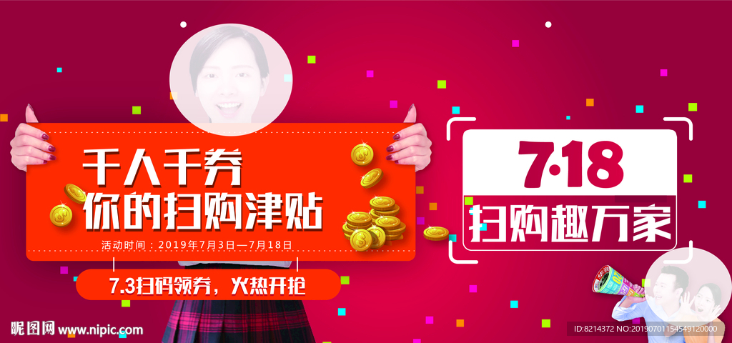 优惠券 高档优惠券 美容优惠券