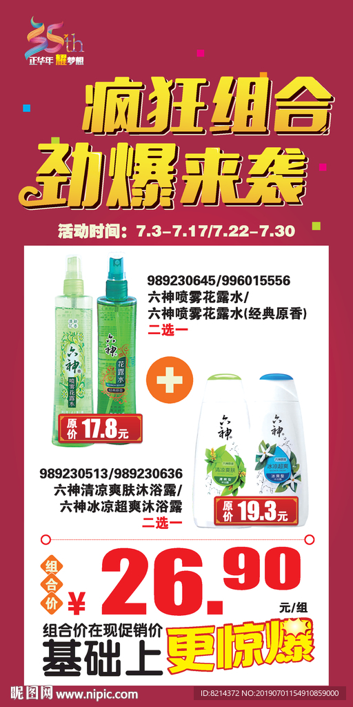 价格牌 生鲜价格牌 生鲜牌 标