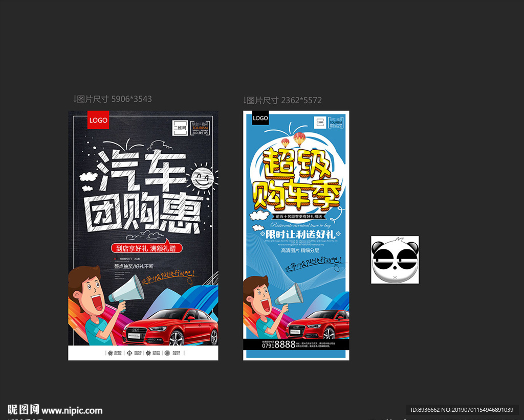 汽车