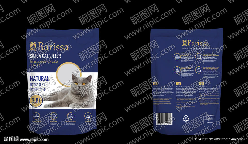 猫砂包装立体效果图