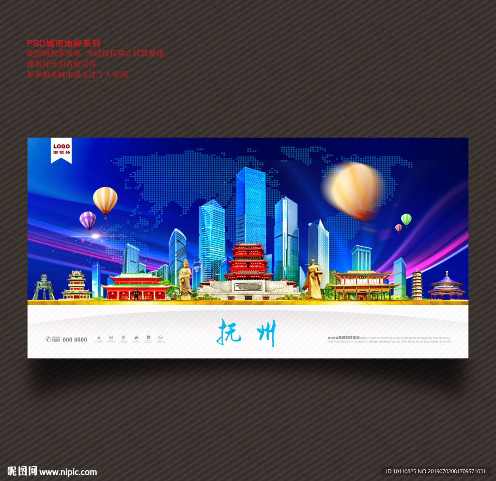 抚州