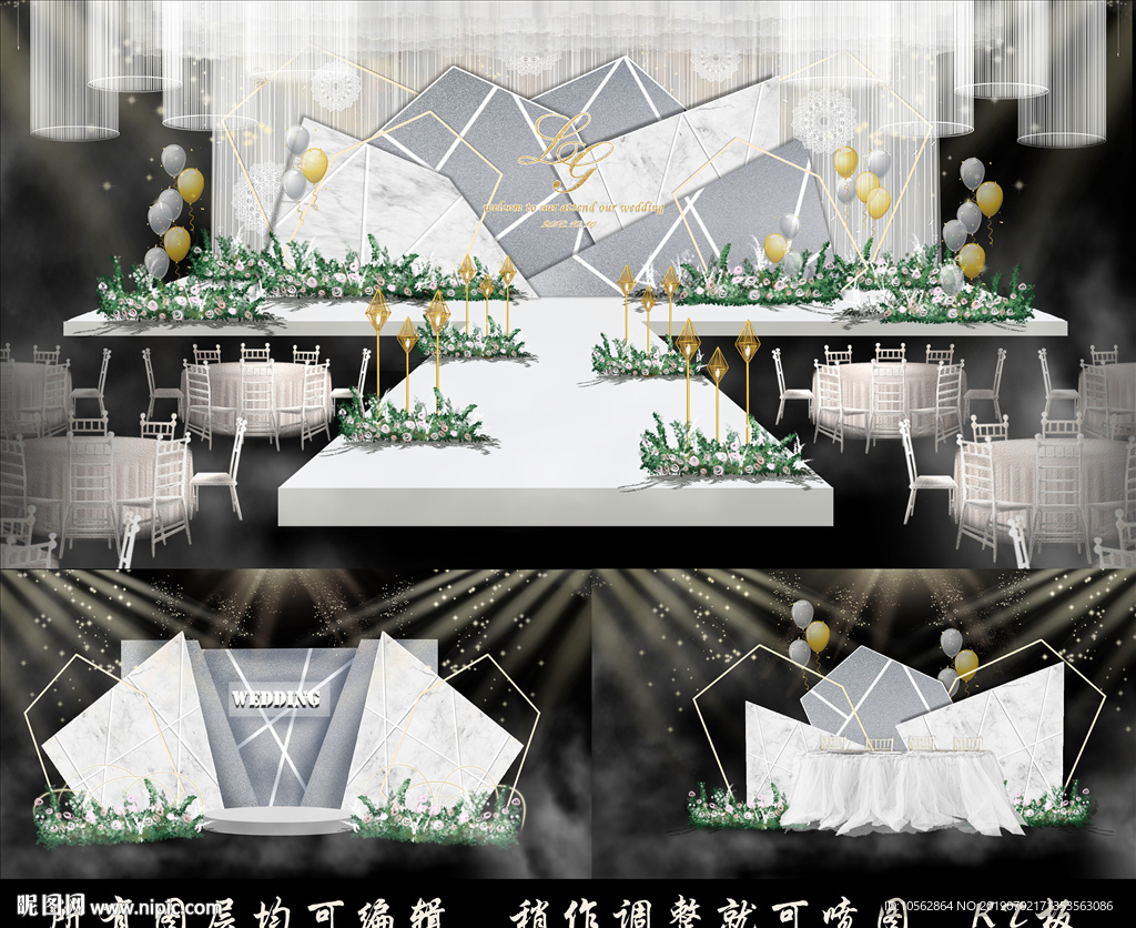 大理石婚礼
