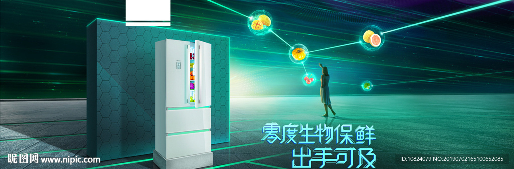 冰箱