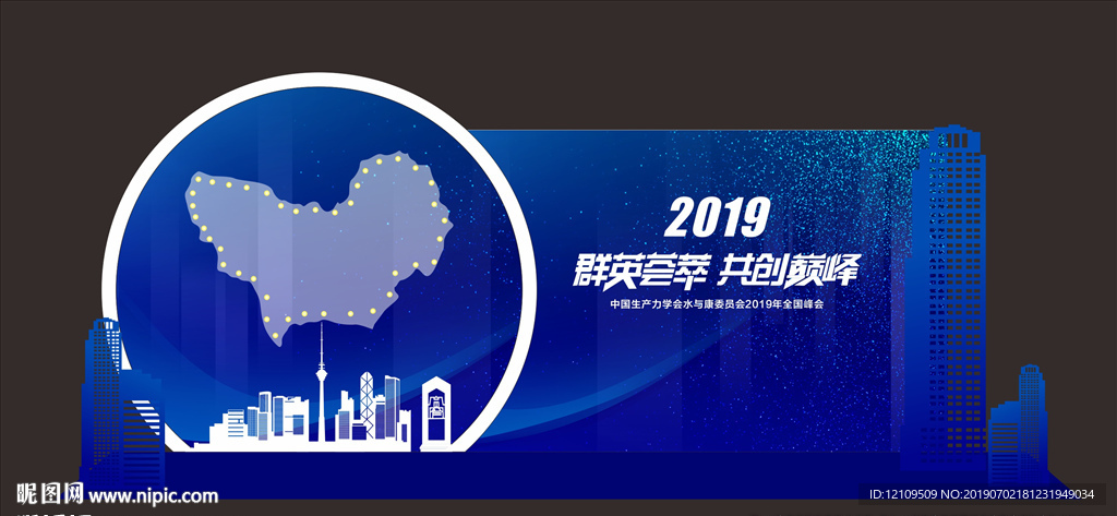 合影墙