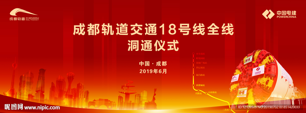 洞通仪式