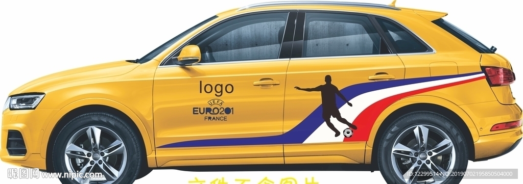 欧洲杯车贴