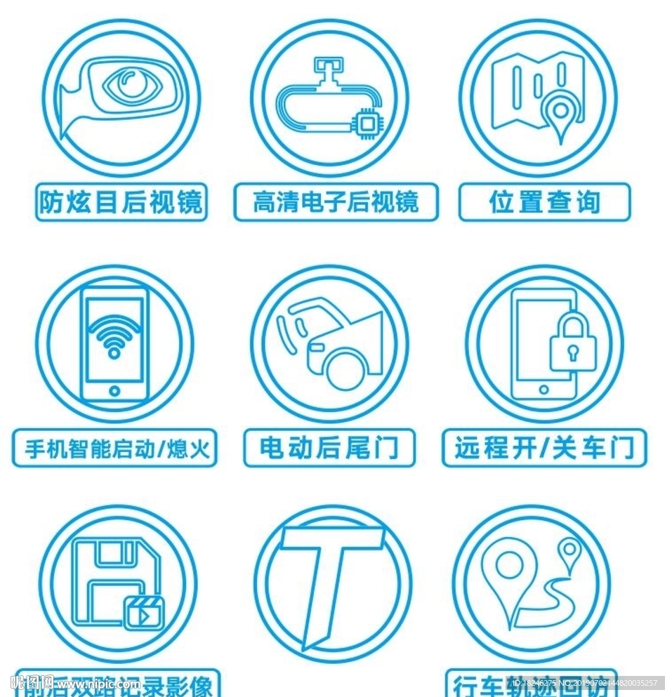 探岳智联版