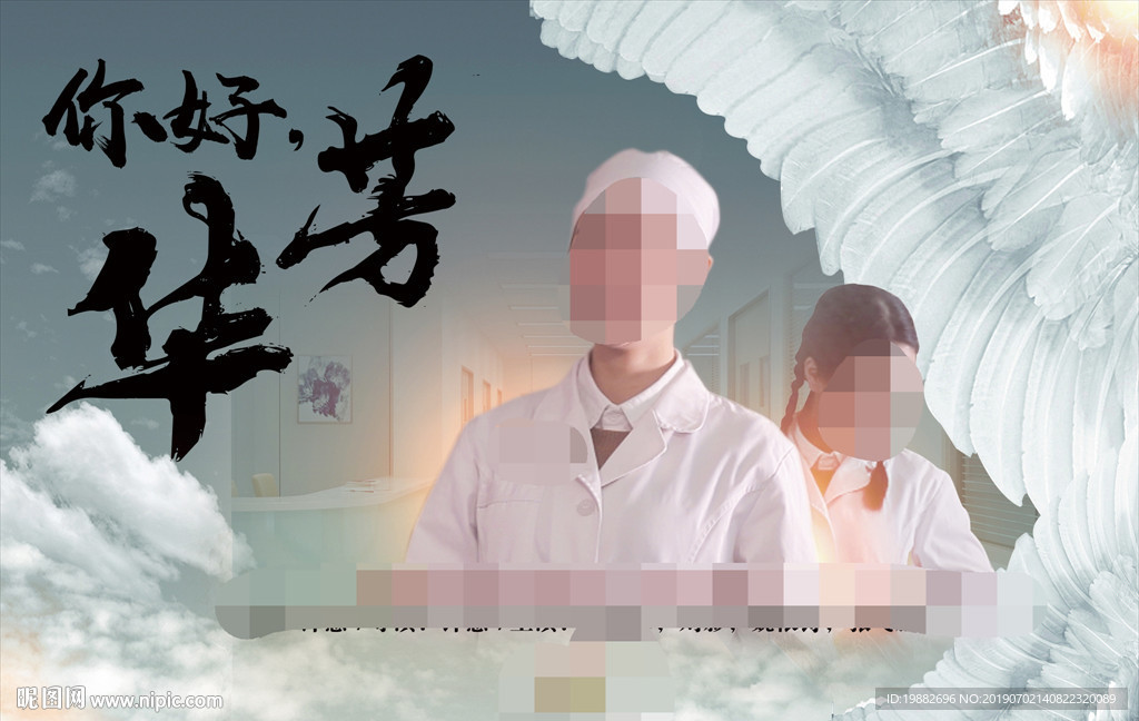 电影海报