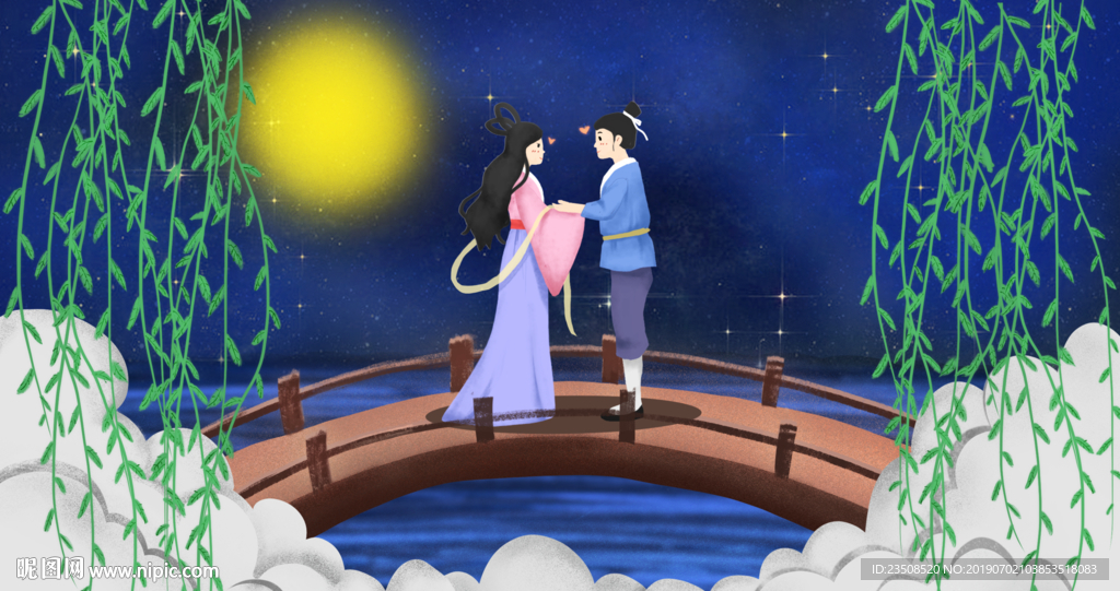 七夕插画