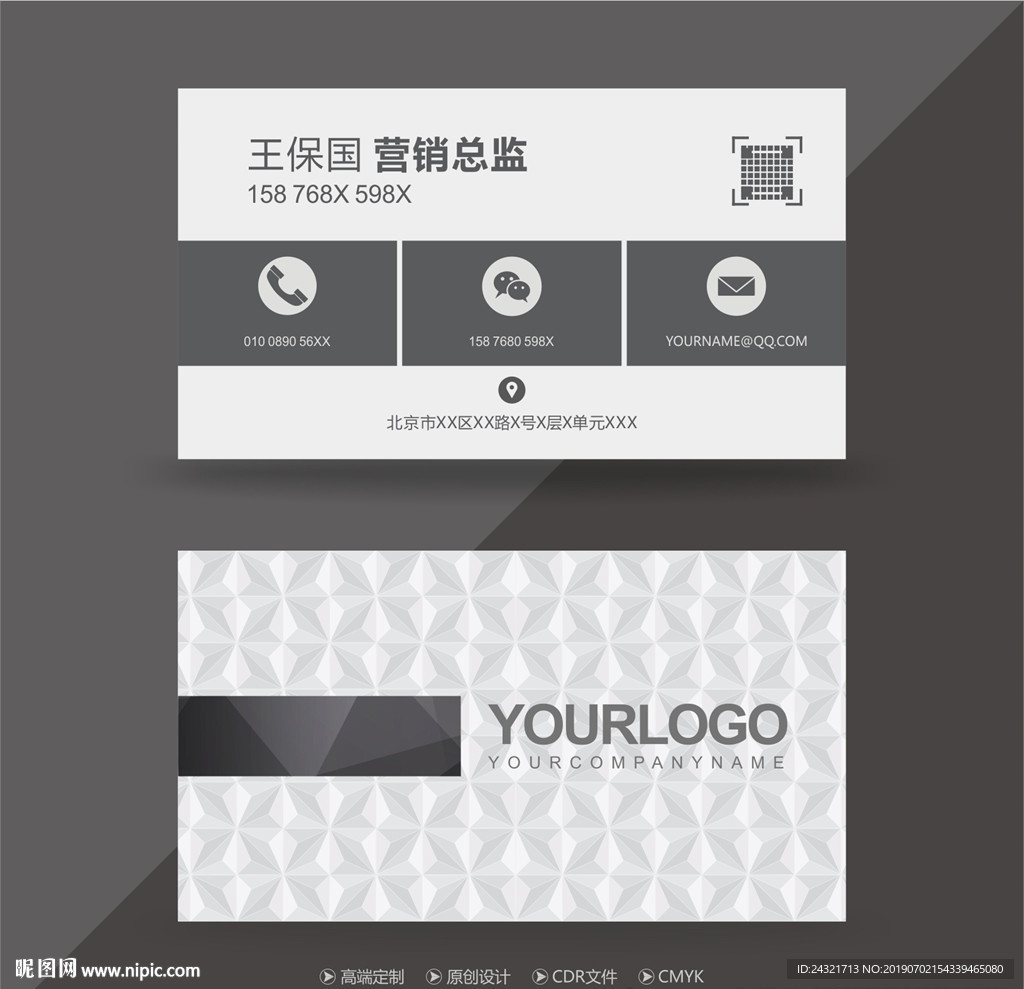 高档名片