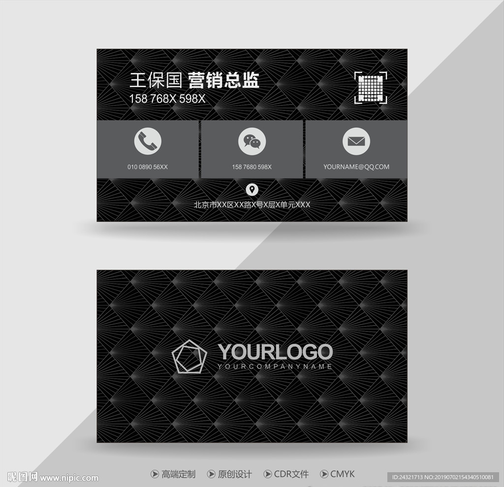 高档名片