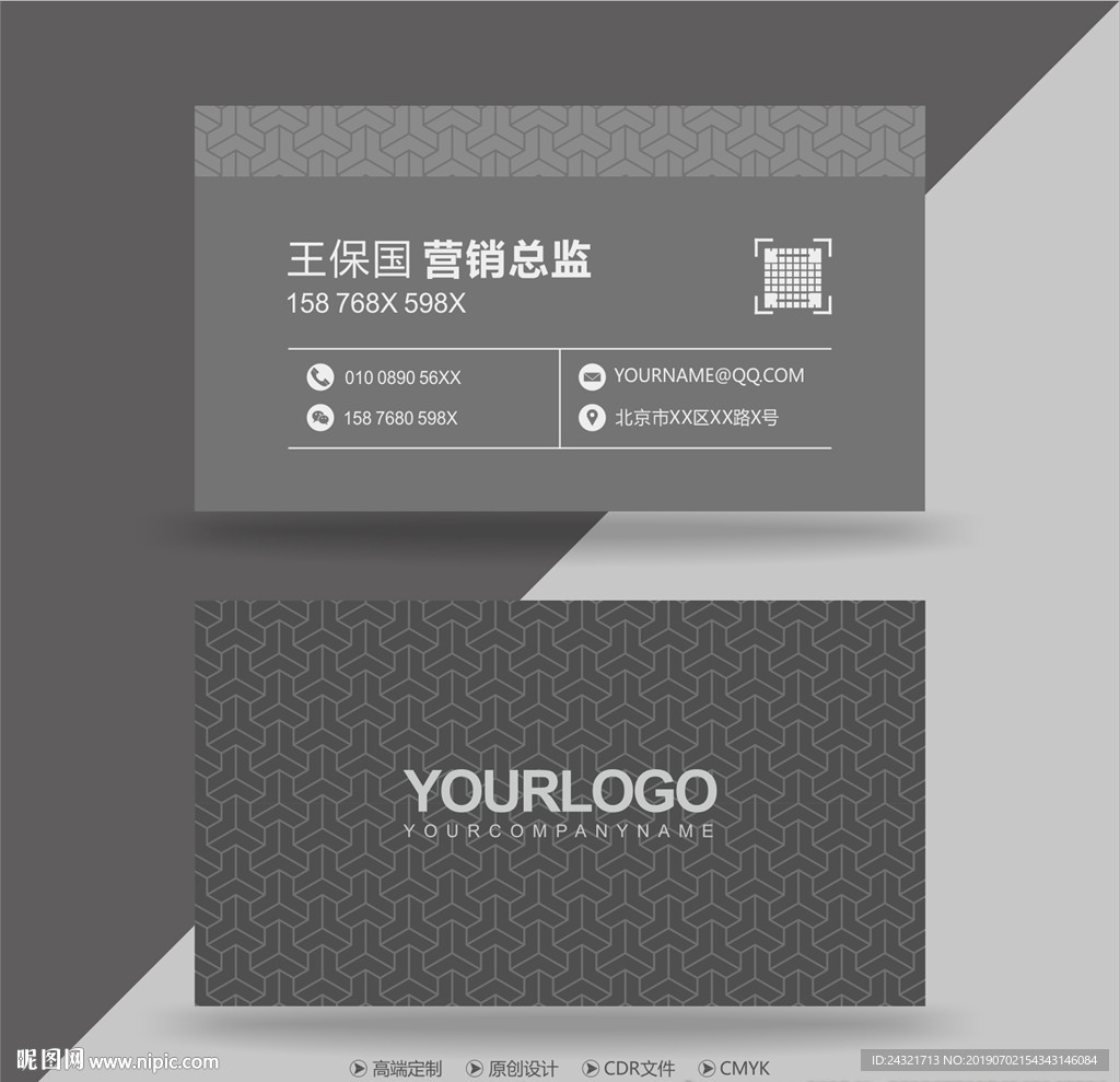高档名片