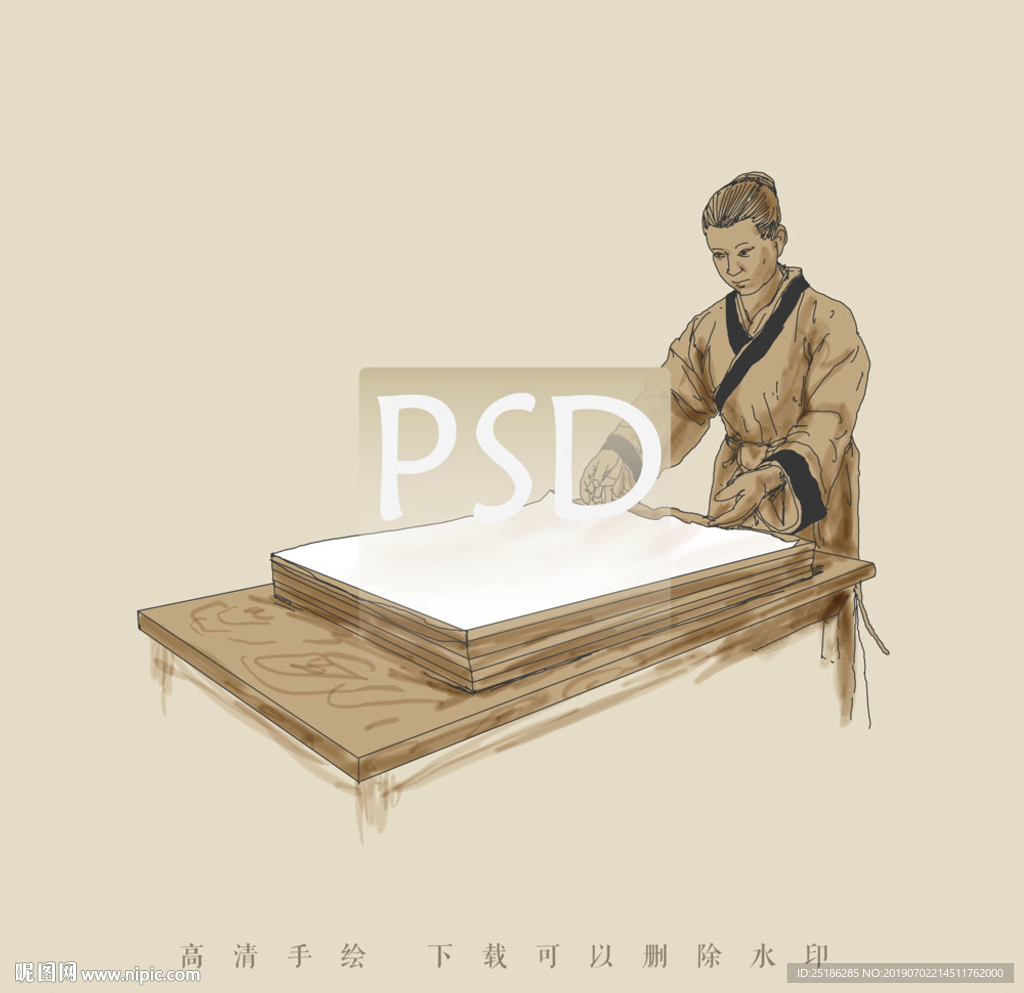 宣纸
