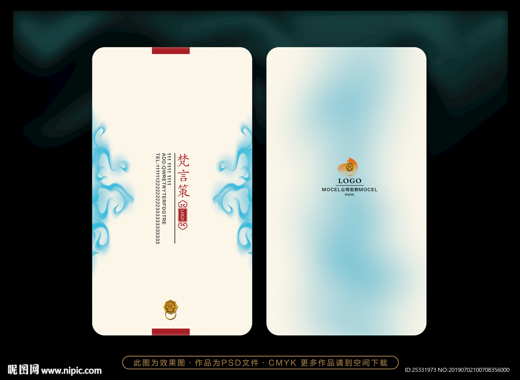 简约名片
