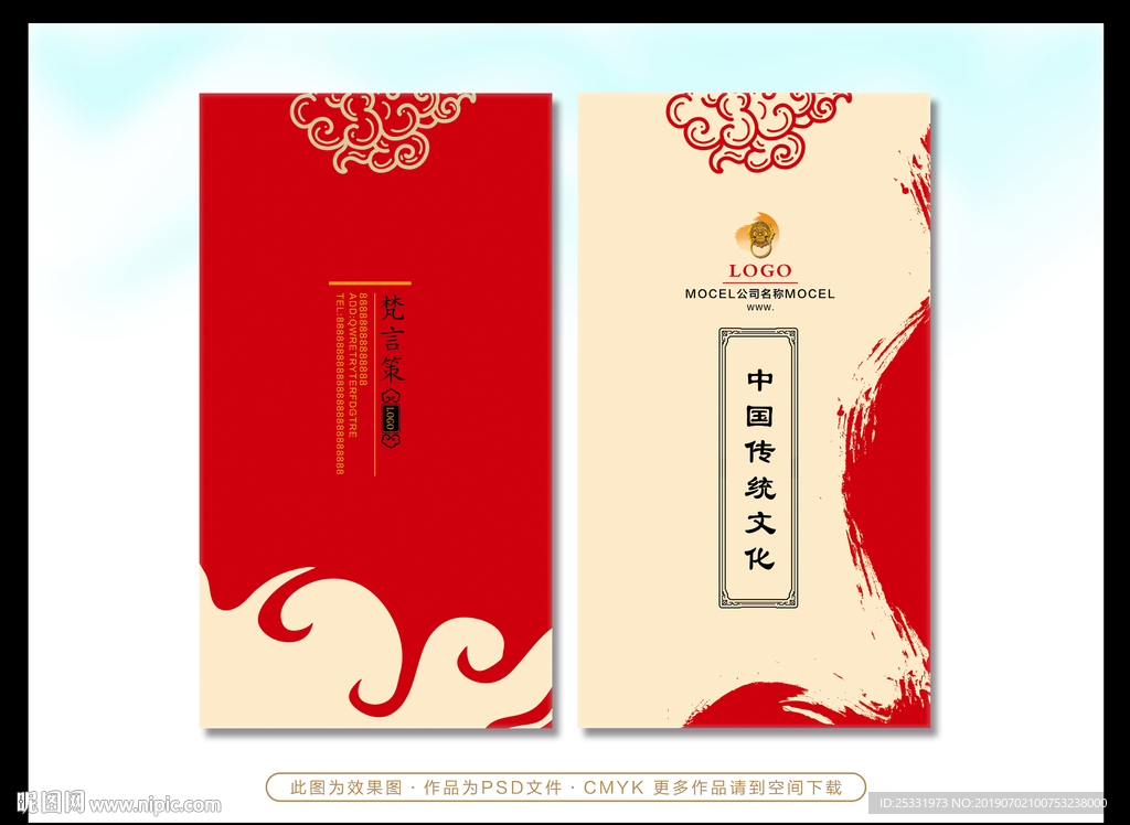 艺术名片