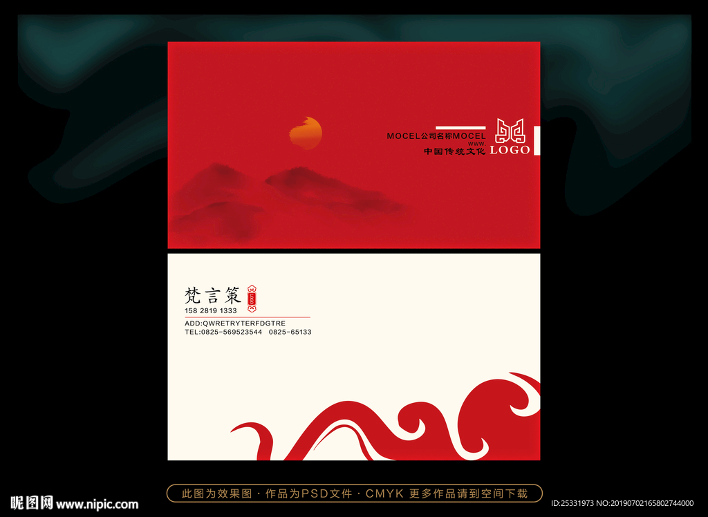 高档名片