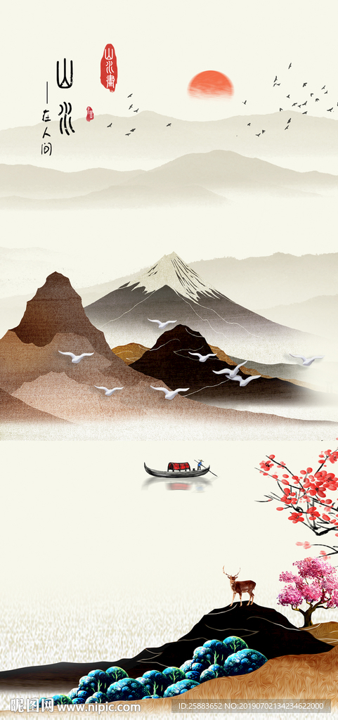 古逸山水新中式玄关背景