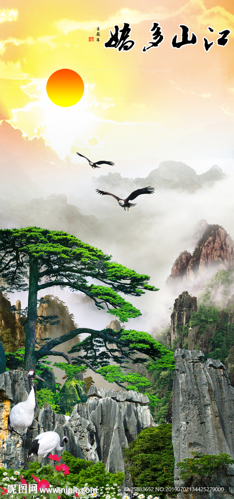 江山多娇玄关背景墙