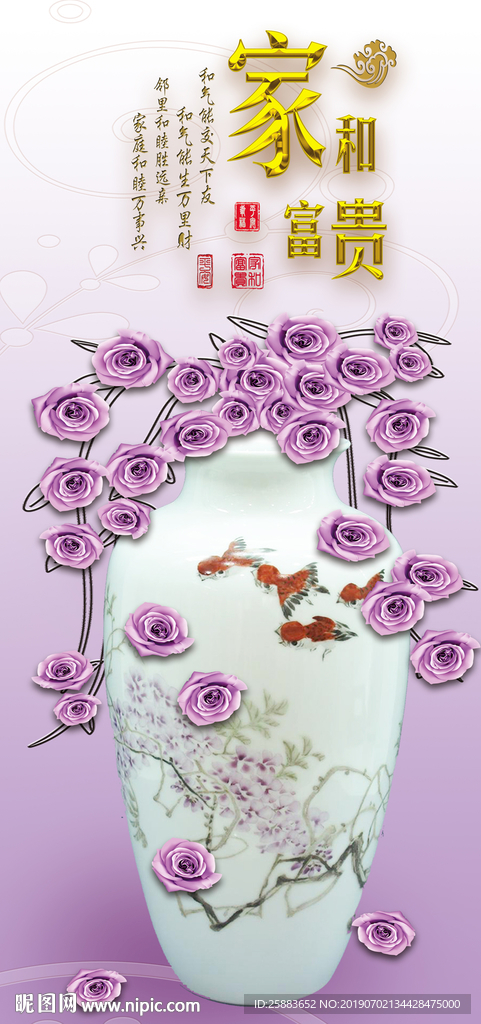 花藤花瓶玄关背景