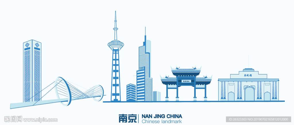 南京地标