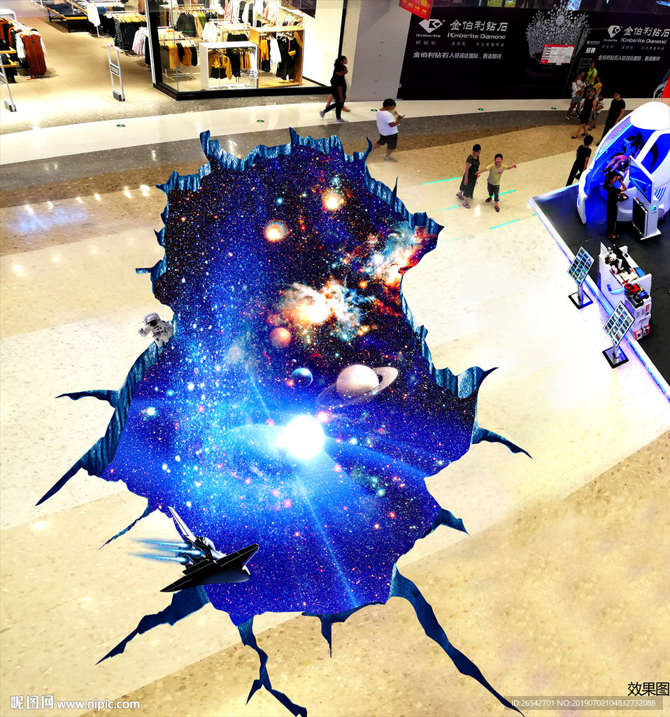 宇宙地画