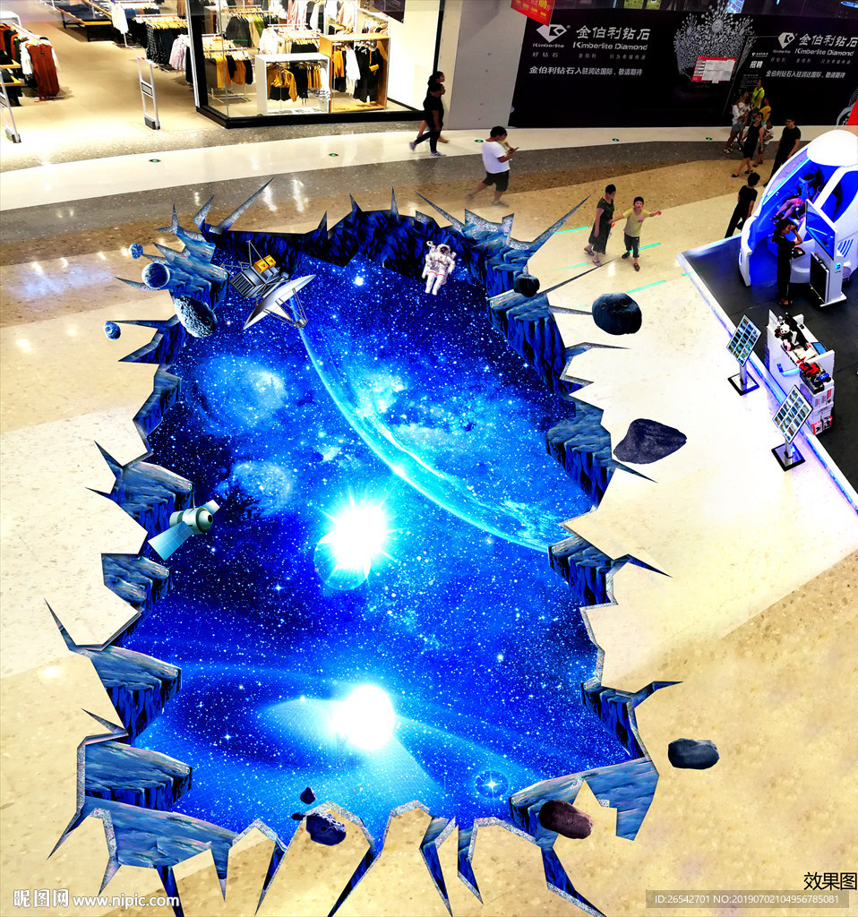 星空立体画