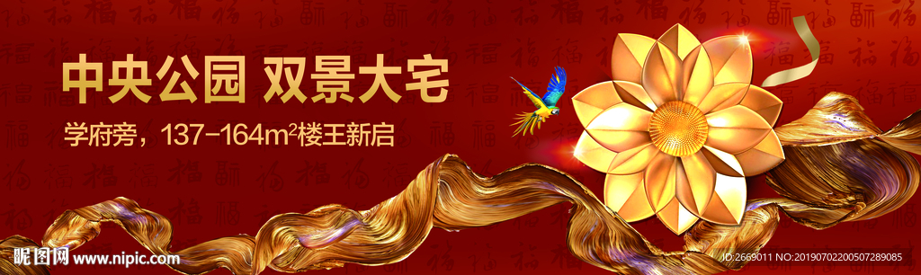 开盘户外 过年画面