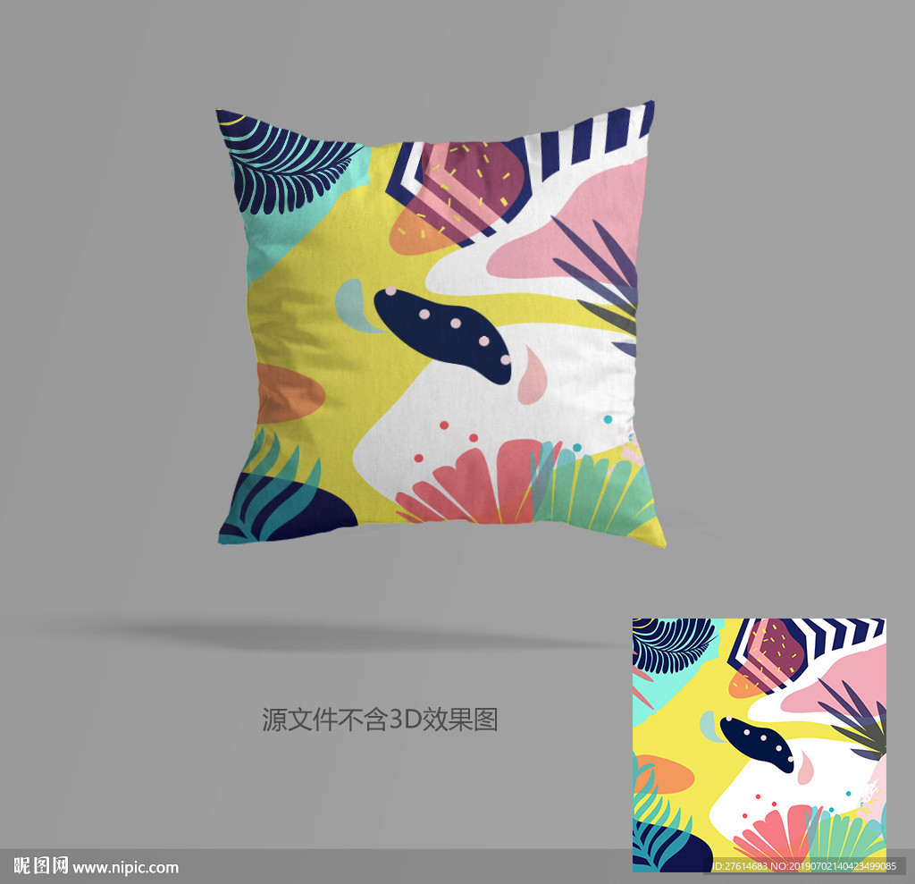 抱枕