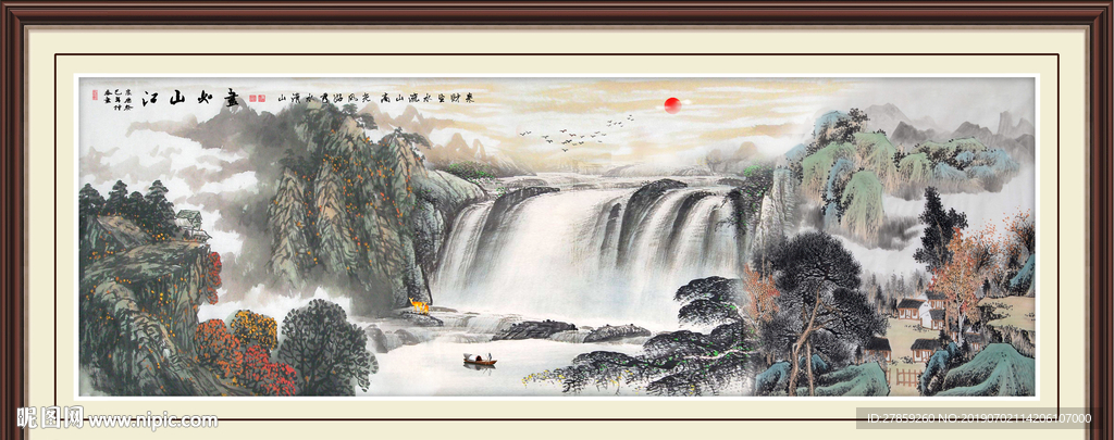 山水国画