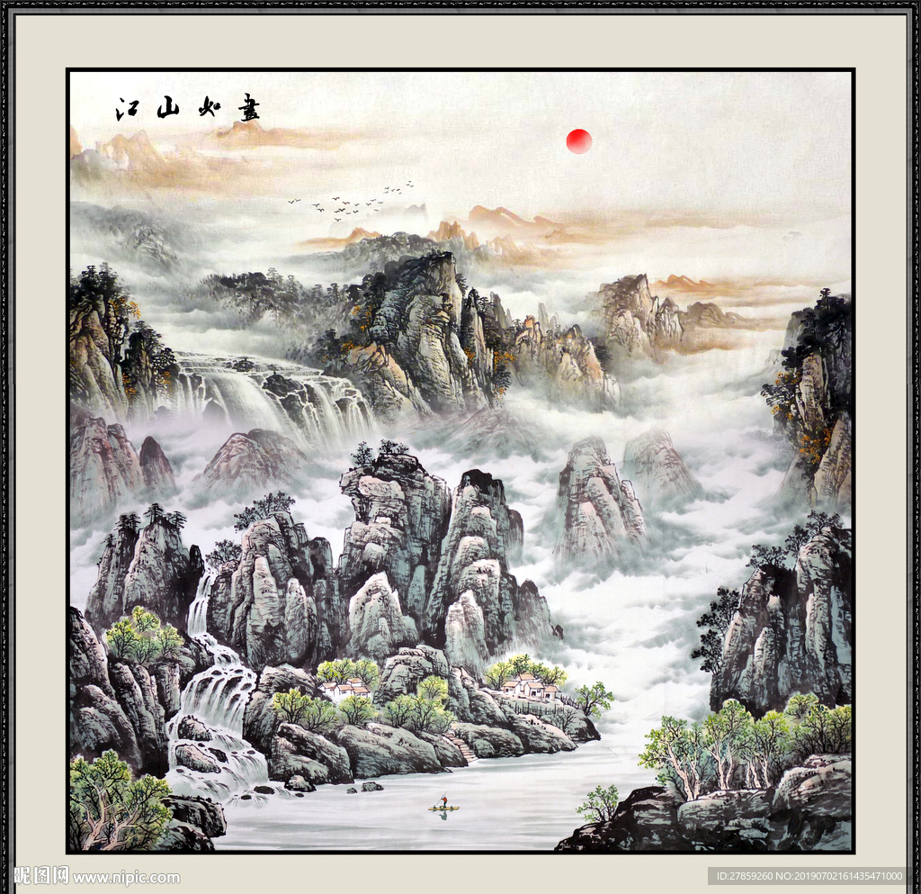 中国画